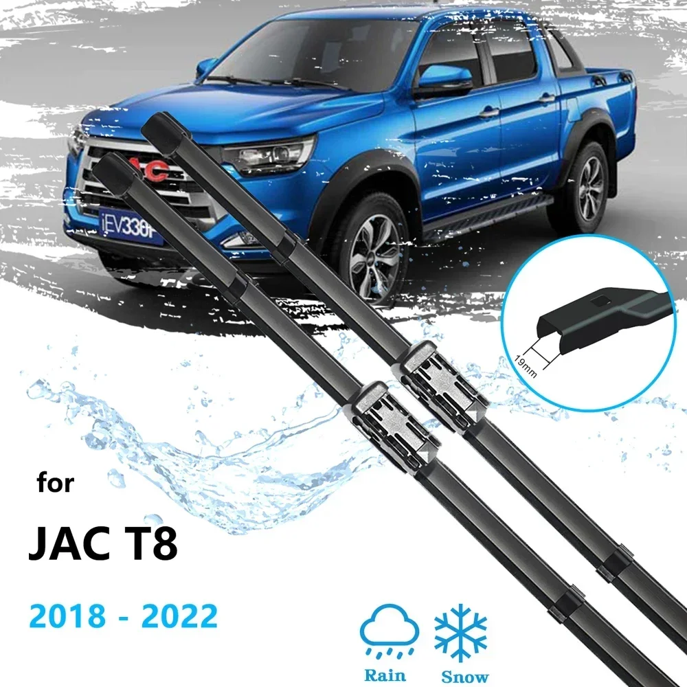Щетки стеклоочистителя передние для JAC KMC Shuailing Frison T8 EVO Cross 4 sporteteam SK 2018 2019 2020 2021 2022