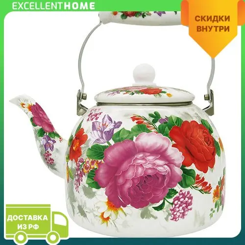 Чайник медный бурятский. Чайник медный «зэд шааниг». Чайник 48. Чайник 48. Чайник ареса перегорел.