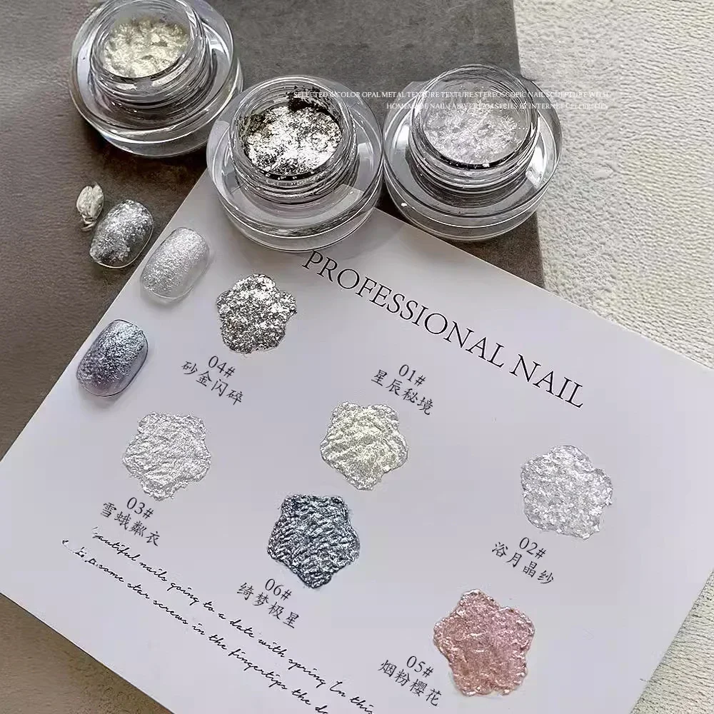 6 шт. Блестящий Твердый порошок для ногтей светоотражающая лампа дневного света