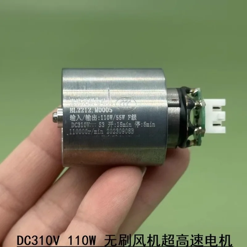 Бесщеточный двигатель DC310V 110W Микровентилятор 110000 обмин, алюминиевое рабочее колесо для высокоскоростных фен, систем охлаждения и вентиляции (art.: 3920d32f33dfc) - 3920d32f33dfc