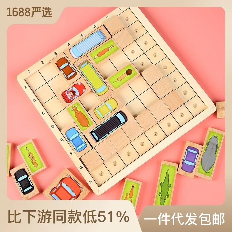 

Деревянные игрушки-пазлы, автомобильные животные, игрушки Huarong Dao, Игрушки для раннего развития детей, интеллектуальное устройство