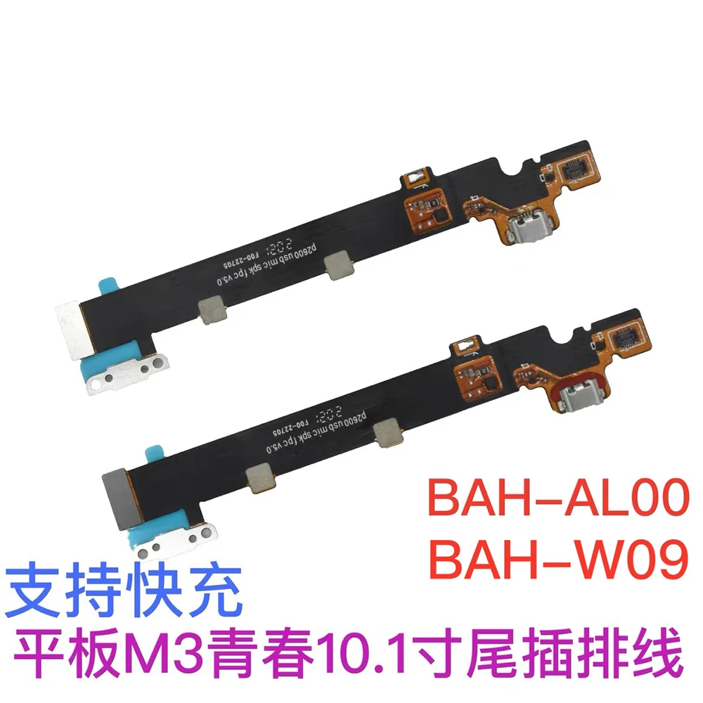 

Для Huawei MediaPad M3 Lite M3lite диагональю 10,1 дюйма