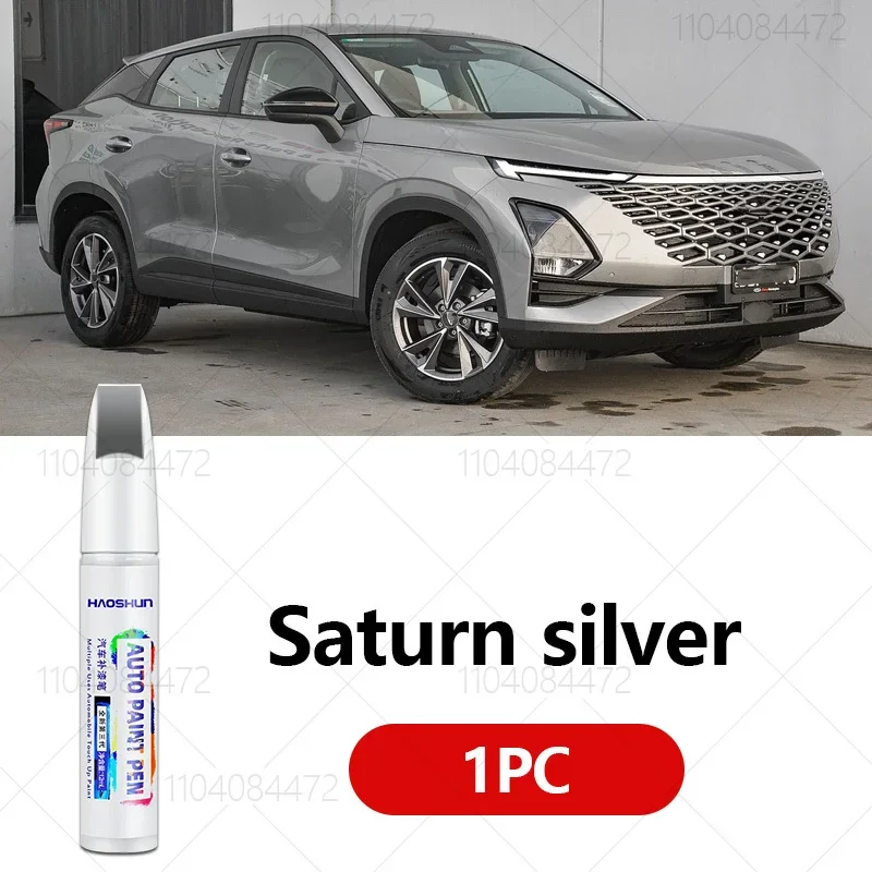 

Для Chirey Chery Omoda 5 FX 2022-2025 B1 ручка для ремонта краски, средство для удаления царапин, автоаксессуары «сделай сам», черный, белый, зеленый, синий