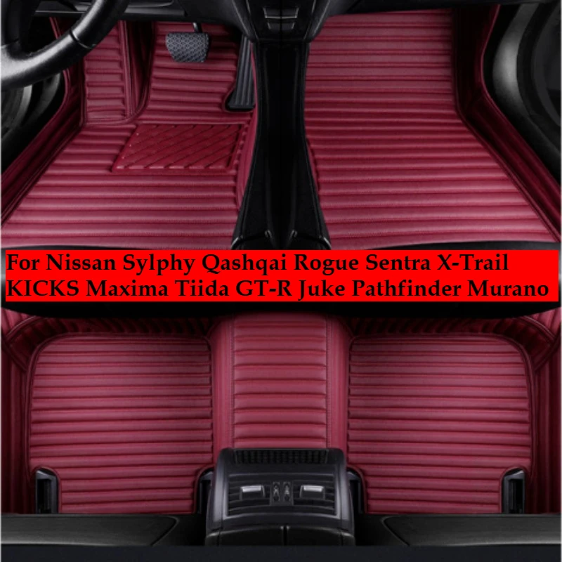 Фото Автомобильные коврики OMANE на заказ для Nissan Sylphy, Qashqai, Rogue, Sentra, X-Trail, KICKS, Maxima, Tiida, GT-R, Juke, Pathfinder, Murano №1