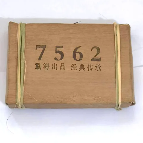 Китайский Пуэр кирпичный чай приготовленный пуэр чай спелый чай чайный набор бумажные пакеты Пу эр чай зеленый перерабатываемый бумажный упаковочный пакет