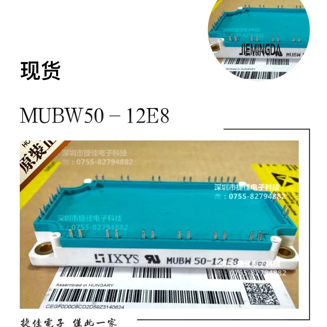 MUBW50-12T8 MUBW50-12A8 100% Новинка и оригинал