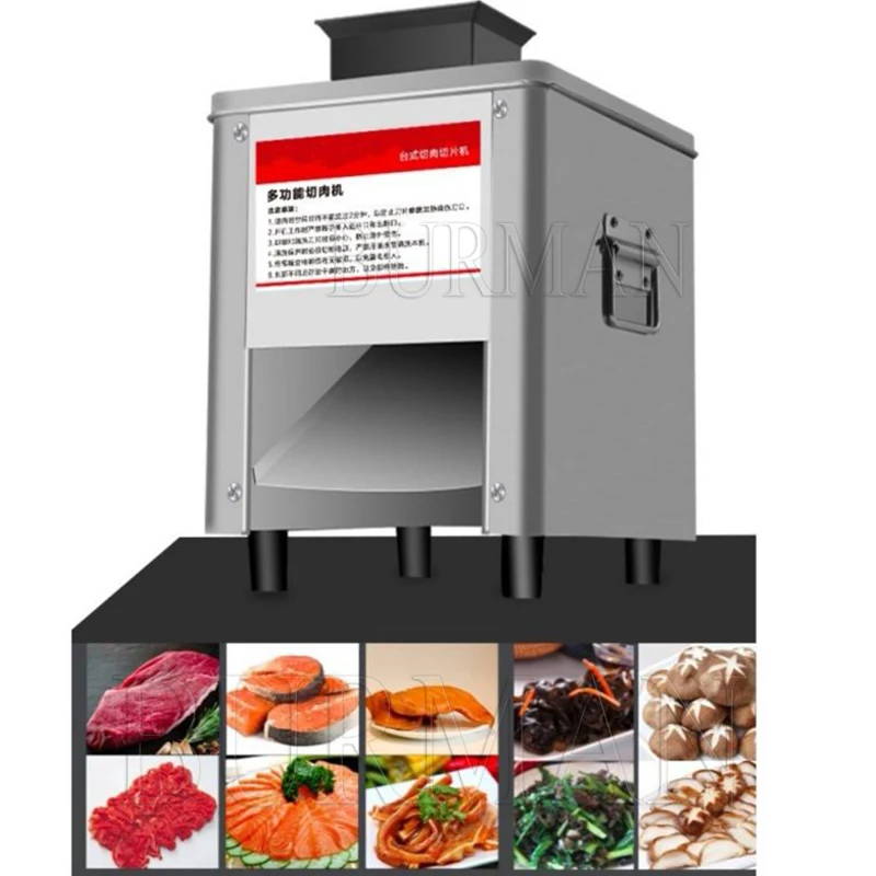 Электрическая машина для резки мяса коммерческая овощей из нержавеющей стали