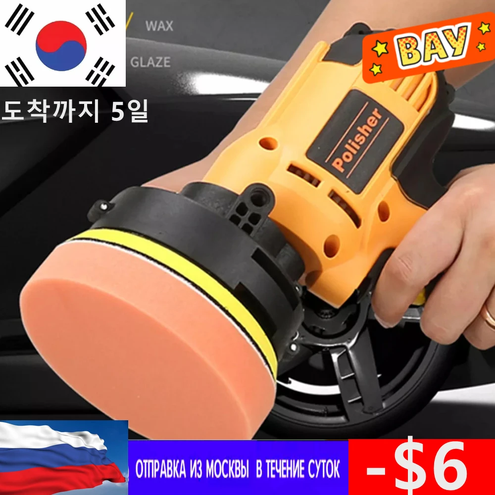 Car Electric Polisher Machine Auto Polishing Adjustable Speed 700W 220V  Sanding Waxing Tools Car Accessories Machine Power