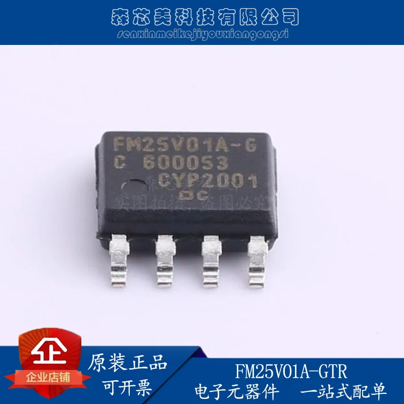 

2pcs original new FM25V01A-GTR screen printing FM25V01A-G SOP-8 128Kb F-RAM ferroelectric memory