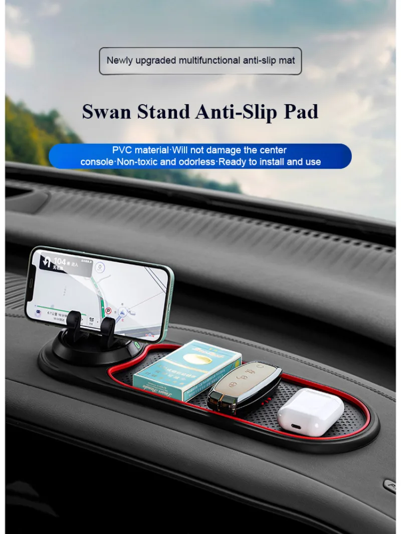 Нескользящий коврик для телефона автомобиля многофункциональный автомобильный