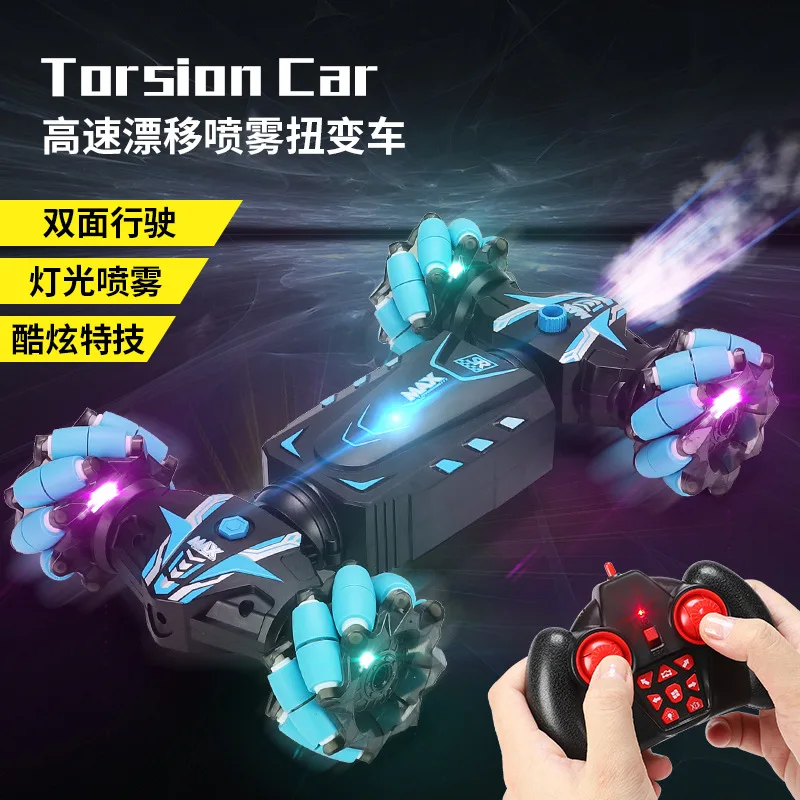 Спрей поворот подсветильник автомобиля Музыка Пульт дистанционного управления