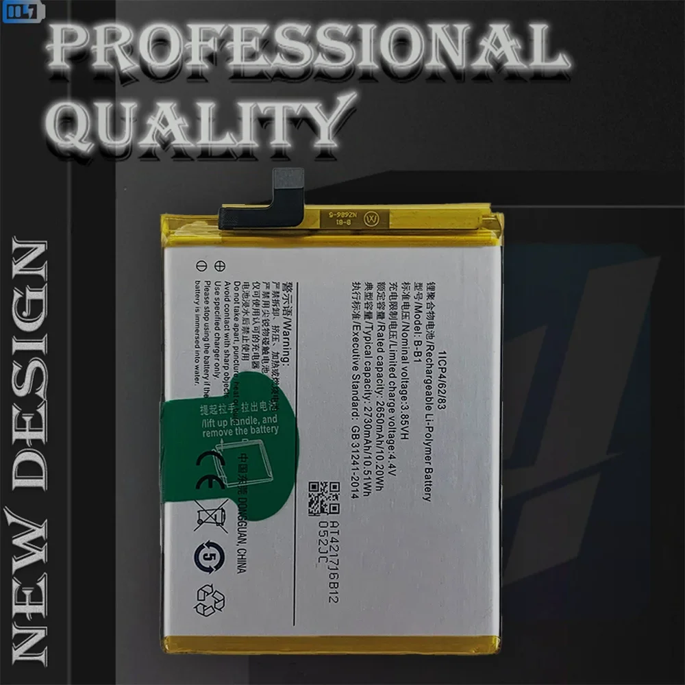 B-B1 Высококачественная сменная батарея для мобильного телефона VIVO Vivo Y55 S L новая