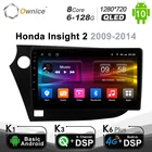 Автомобильный радиоприемник GPS 6G + 128G Ownice на базе Android 10,0 для Honda вщик 2 2009 - 2014 Navi Setreo System с 4G LTE DSP SPDIF без DVD
