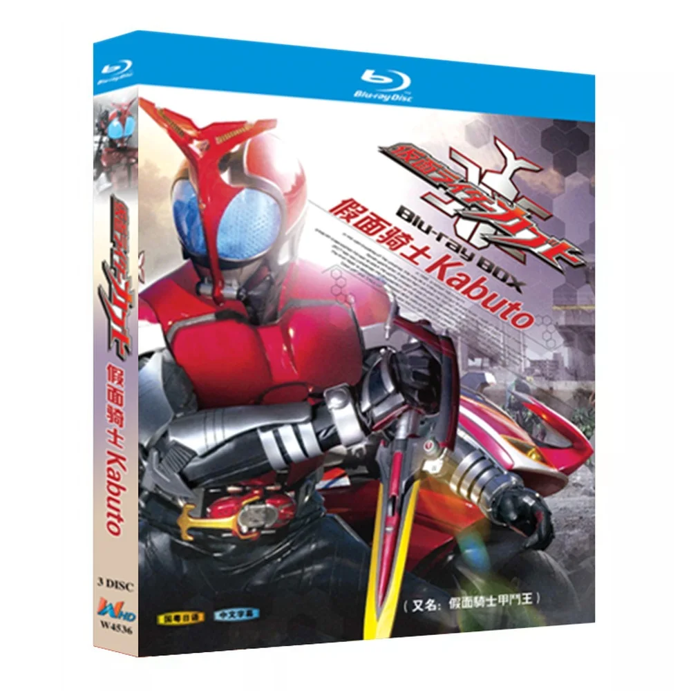 Фото Blu-ray Ultra HD диск с аниме-сериалом Kamen Rider Kabuto на китайском, японском и кантонском языках. №5