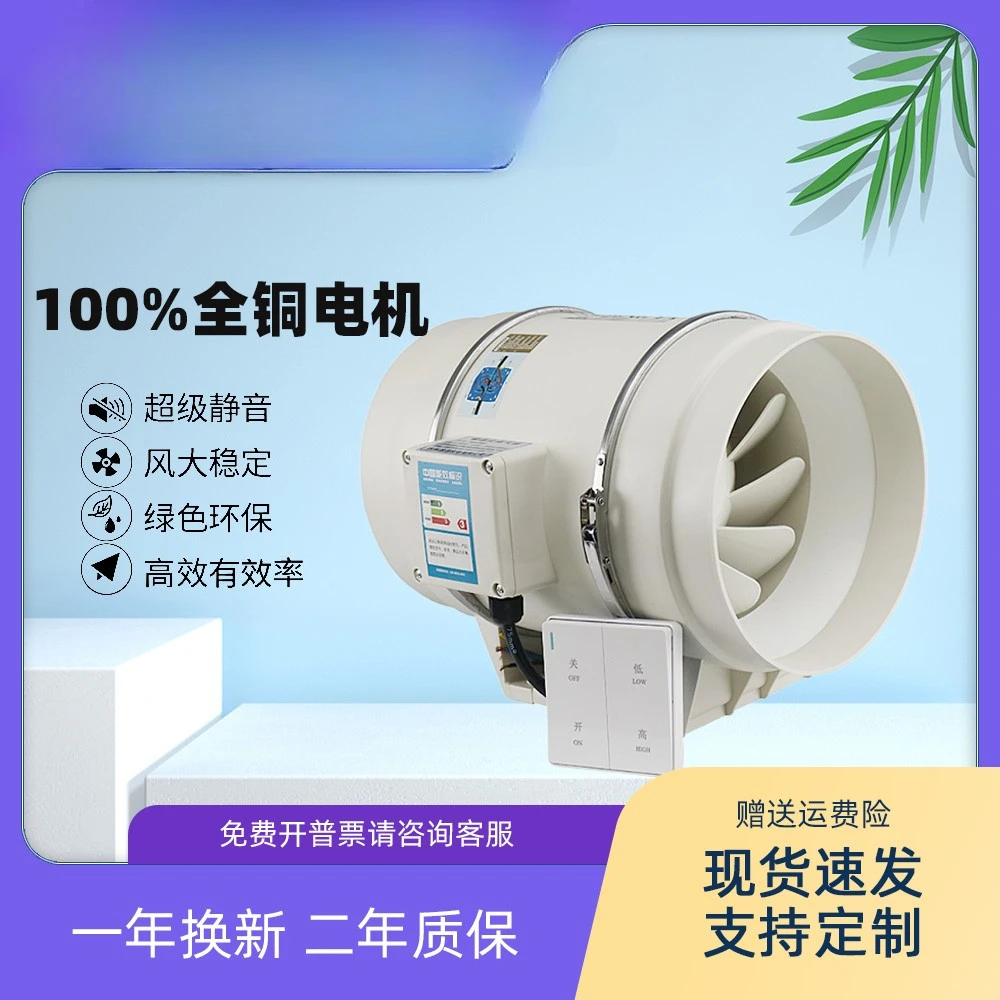 

The product can be customized. Circular diagonal flow booster pipeline fan, oil smoke exhaust centrifugal fan, silen