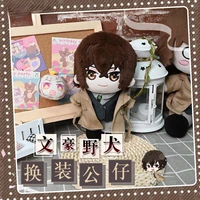 japan anime bungo stray dogs dazai osamu kawaii cosplay plushie doll cute change clothes plush stuffed mascot figure dolls gifts