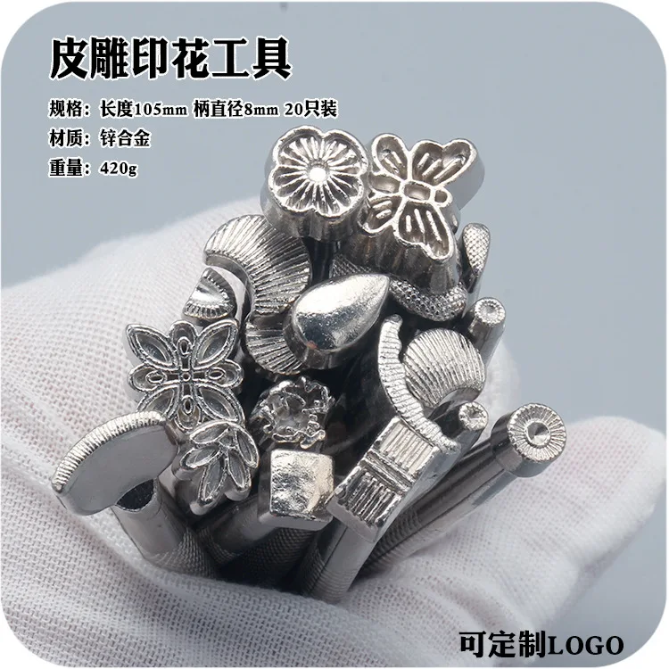 

20 инструментов для тиснения, резьбы по коже