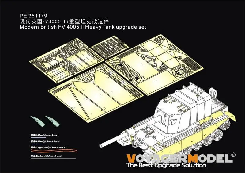 

voyager Modern British FV 4005 II Heavy Tank upgrade For AFV AF35405 PE351179
