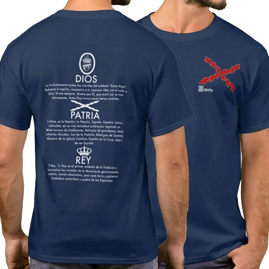 Боже Всего хорошего родина и король. Испанская Повседневная футболка с коротким