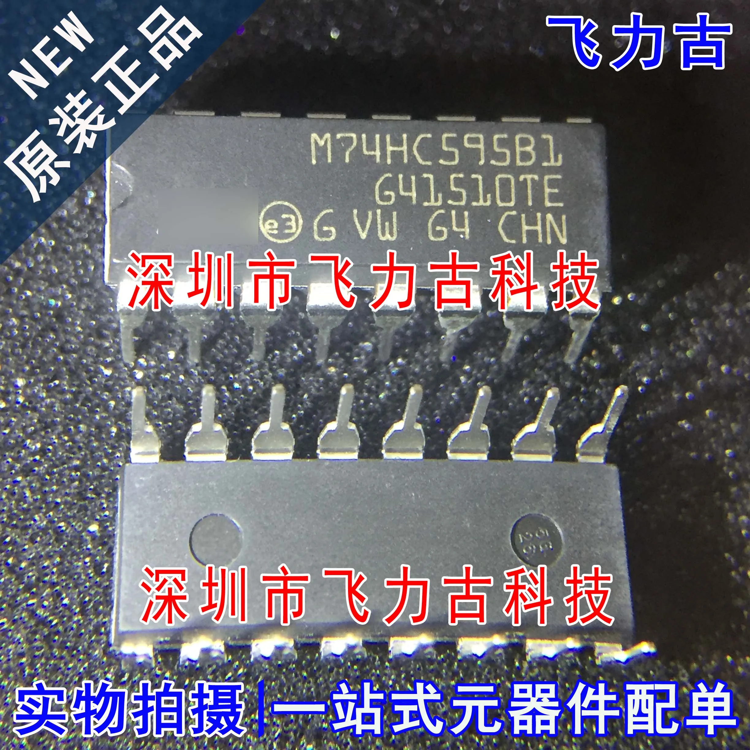 

Бесплатная доставка M74HC595B1 M74HC595 DIP16 IC 10 шт.