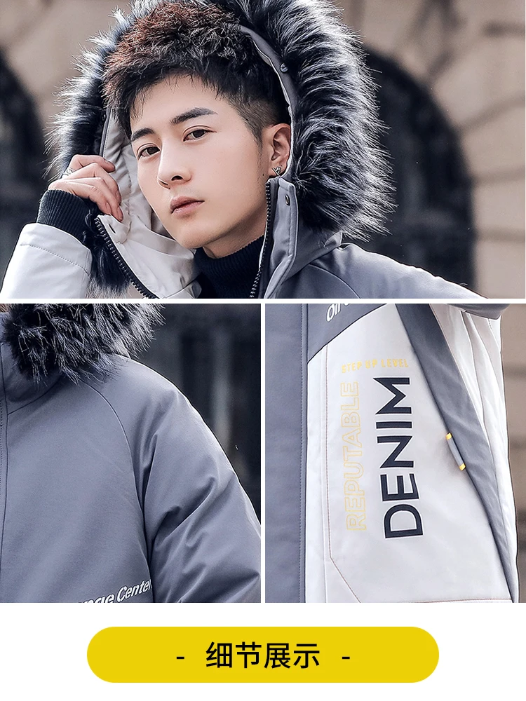 Down Jacket Men's Mid-Length New Men's Winter Coat Thickened Youth Student Parka