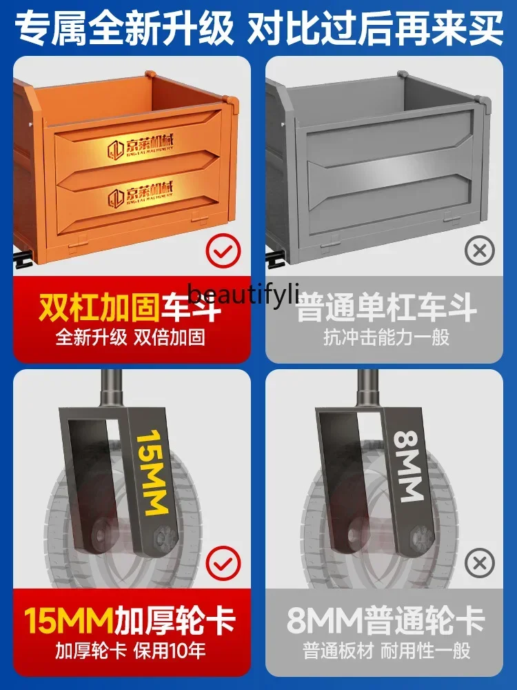 Инженерная электрическая тележка ручной трехколесный серый ковшовый грузовик