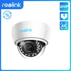 Отремонтированная камера Reolink камера безопасности наружная PoE 4x оптический зум Водонепроницаемая камера наблюдения камера RLC-422-5MP