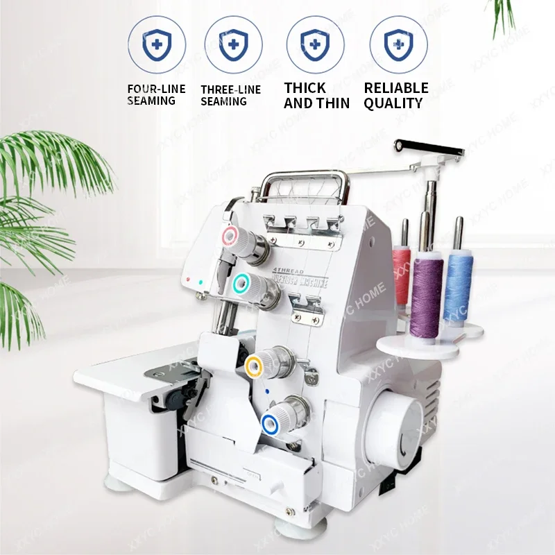 Оверлок бытовая электрическая маленькая трехниточная четырехниточная новая