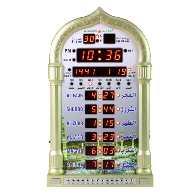 Muslim Prayer Wall Alarm Clock Islamic Mosque Azan Calendar Ramadan Home Decor with Remote Control |