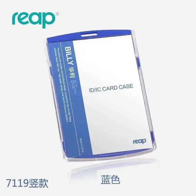 Акриловый чехол для удостоверения личности, держатель для визитных карточек, значок сотрудника, товары для компании (большой импульсный размер 105*74 мм)