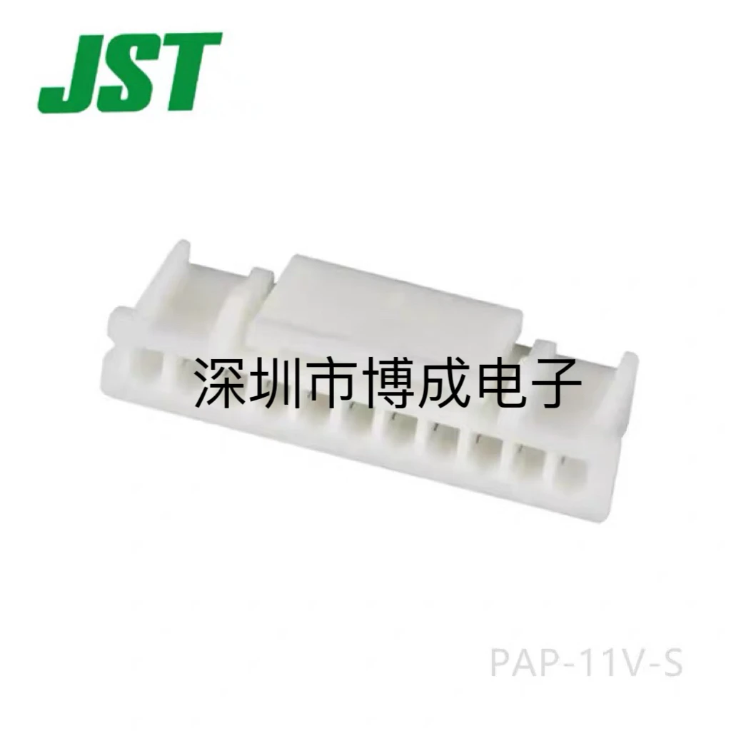 10 шт. PAP-10V-S PAP-11V-S PAP-12V-S PAP-13V-S JST разъем 100% новый оригинал