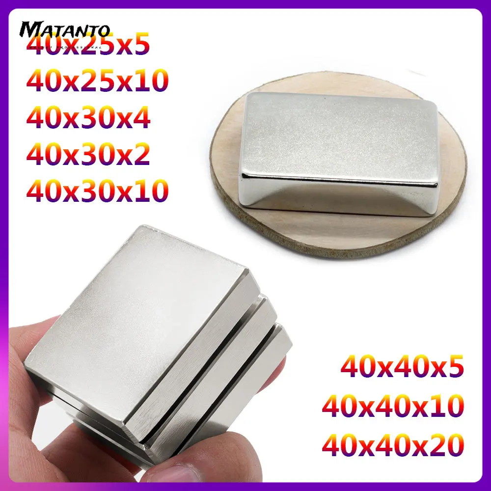 

5PCS 40x25x5mm/40x40x20mm Block Search Magnet N35 Rare Earth Neodymium Magnet Strong Quadrate Permanent Magnet 40*25*5