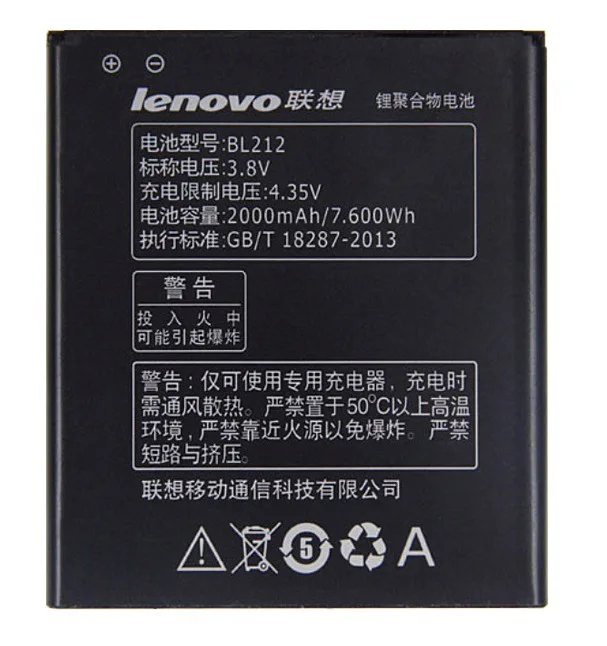 АКБ для Lenovo BL212 A708T S898T A628T A620T S8 | Мобильные телефоны и аксессуары