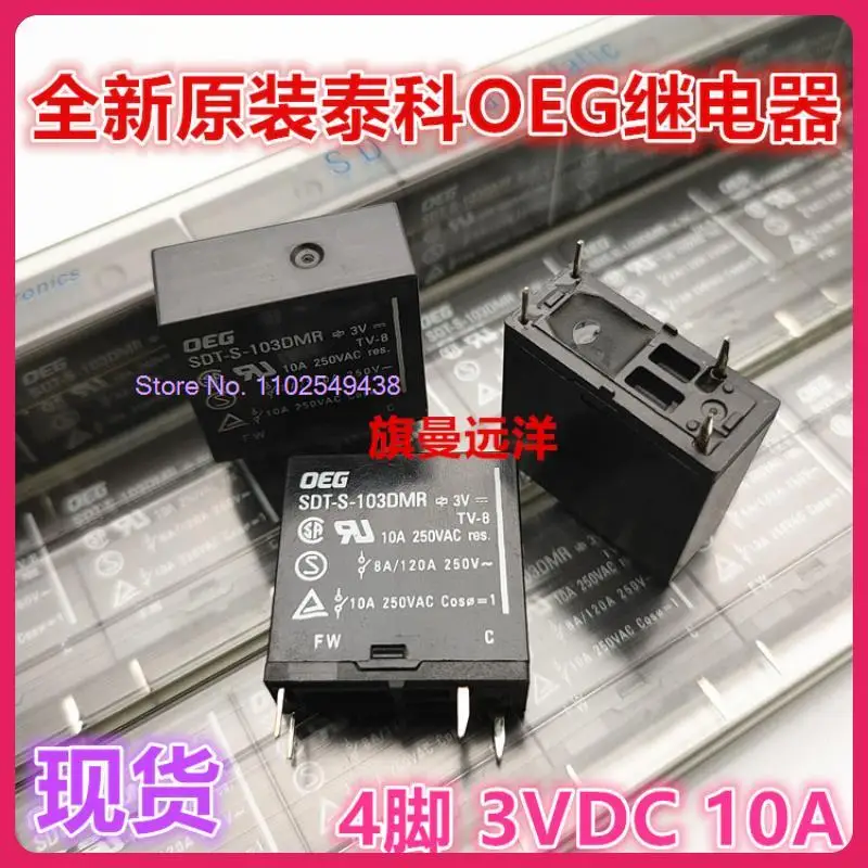 

5PCS/LOT SDT-S-103DMR 3V 10A 3VDC 4