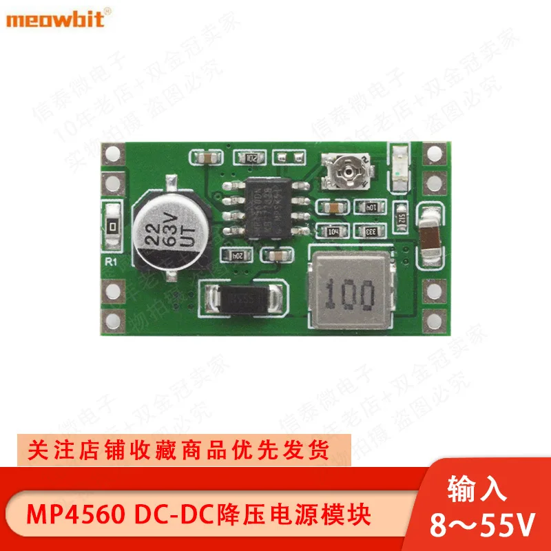

DC-DC Mp4560 Step-down Voltage Regulator 2A Power Module Input 6-55v Output 3.3/5/9/12V Adjustable