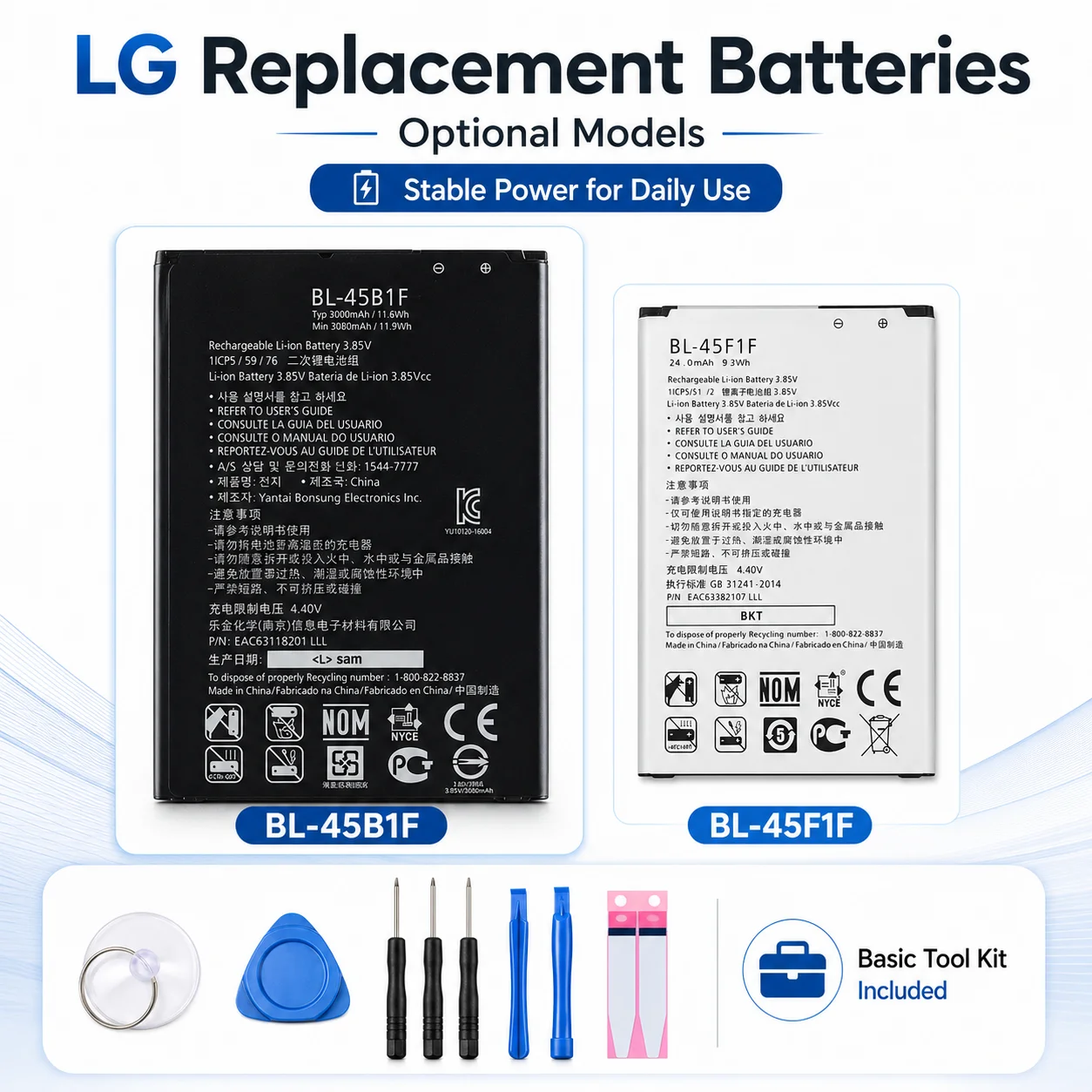 Фото BL-44E1F BL-45A1H BL-45B1F BL-47TH BL-48TH Сменная батарея для LG V10 V20 G4 K10 K8 K4 K3 с инструментами №1