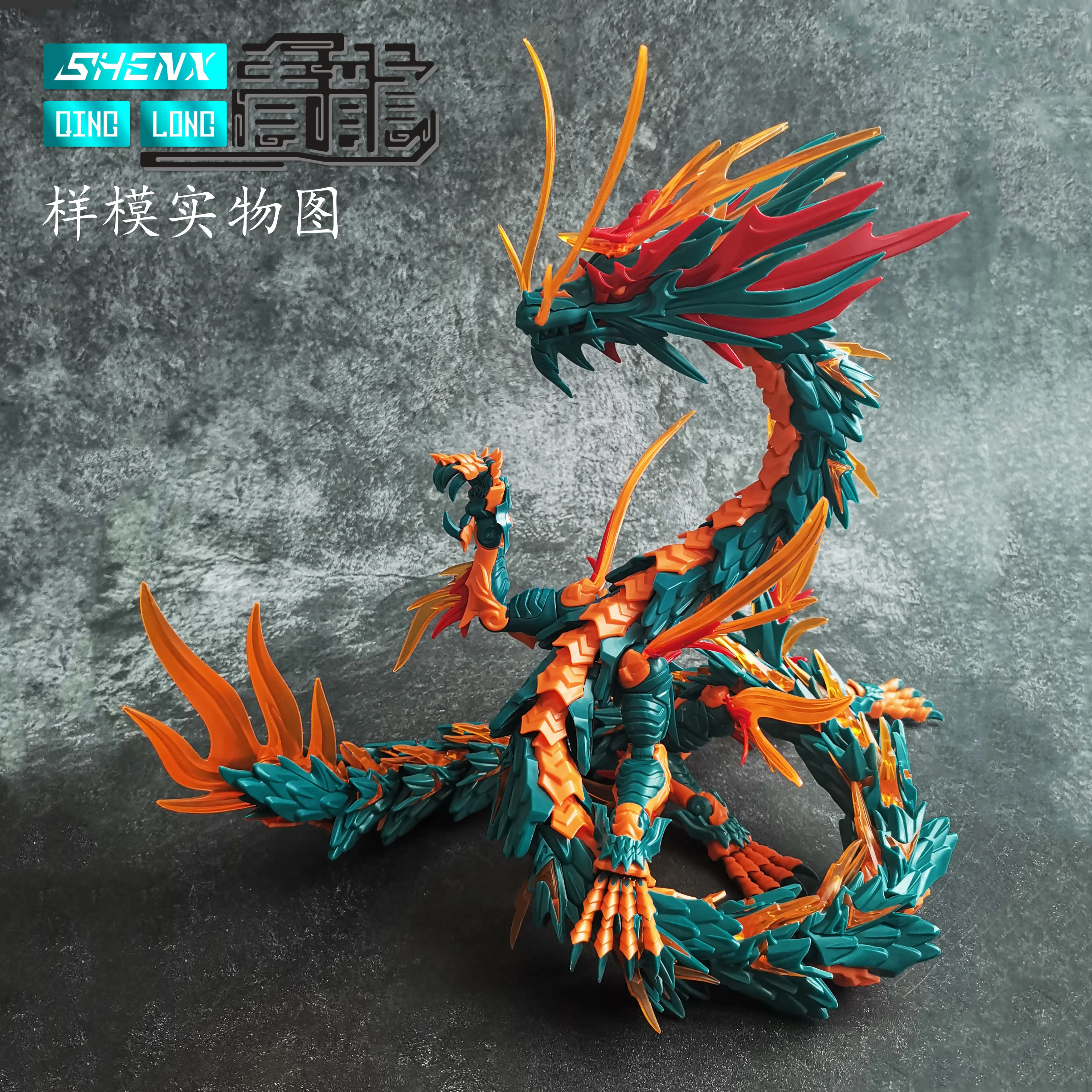 Фото [В наличии] Shenxing SHENX оригинальная технология Shenxing Qinglong, черно-белая сборная модель Canglong Shanhaijing с четырьмя духами №3