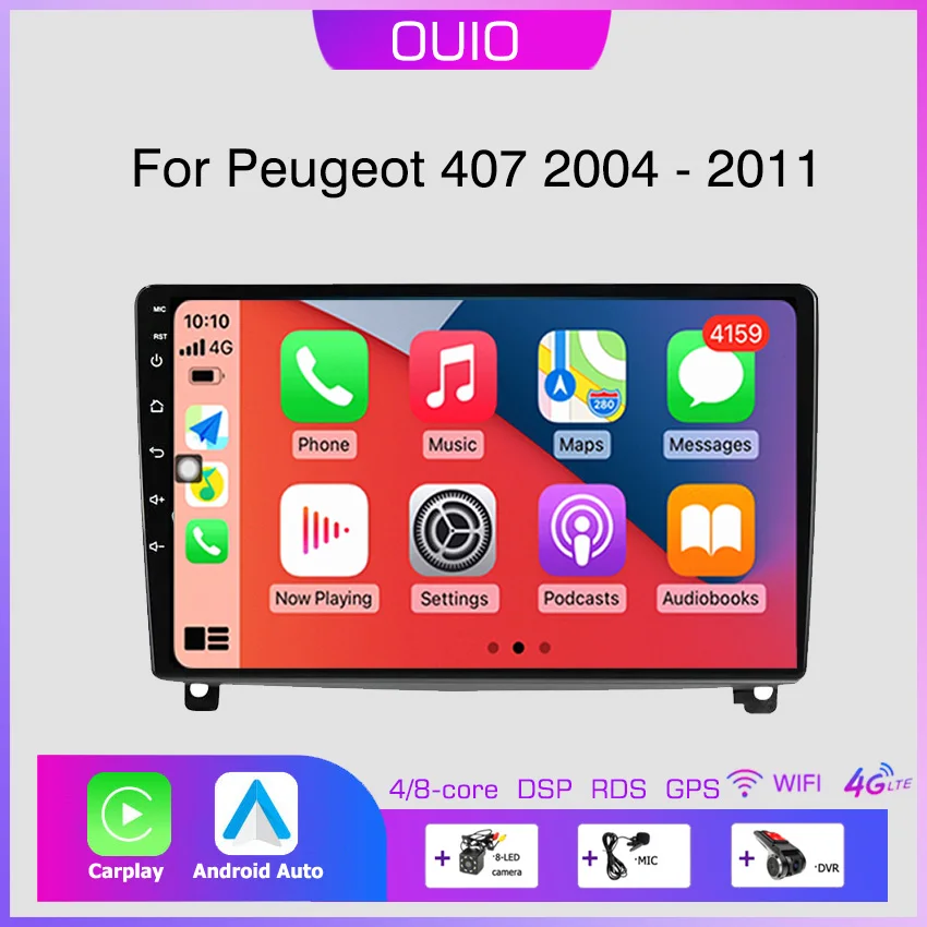 Автомобильный мультимедийный плеер 8 ГБ + 128 4G Android 13 радио для Peugeot 407 2004 2005 2006-2011