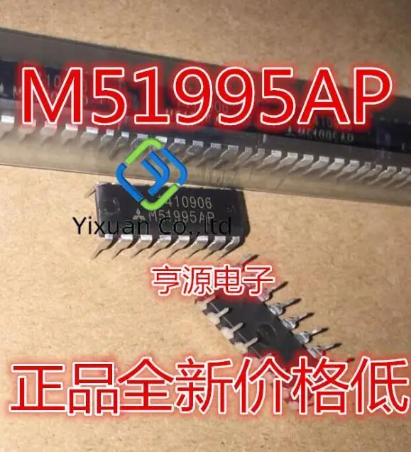 

20pcs original new M51995AP M51995APF M51995 switching power supply control price is low