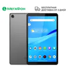 Планшет Lenovo Tab M8 TB-8505X 32GB Iron Grey Ростест, доставка, новый, официальная гарантия, МегаФон