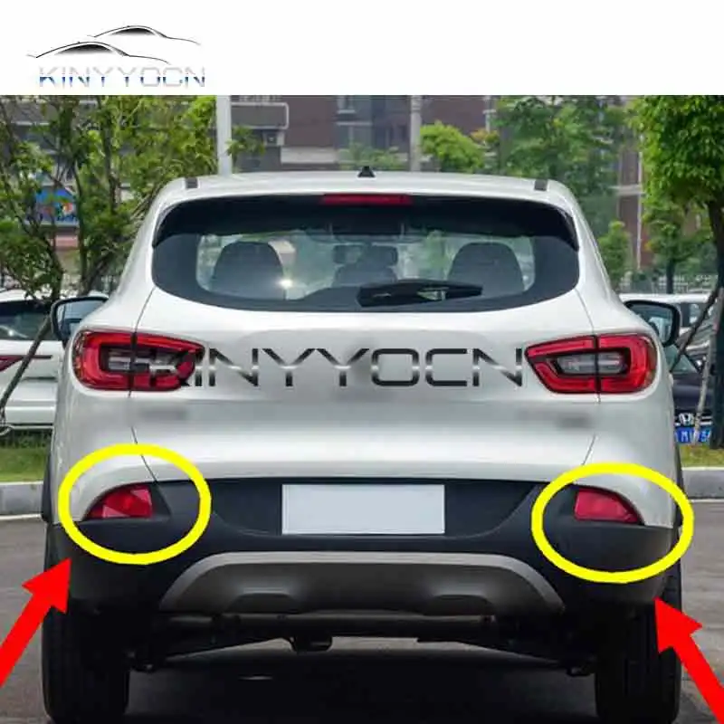 Для Renault Kadjar задний бампер противотуманная лампа отражатель задняя