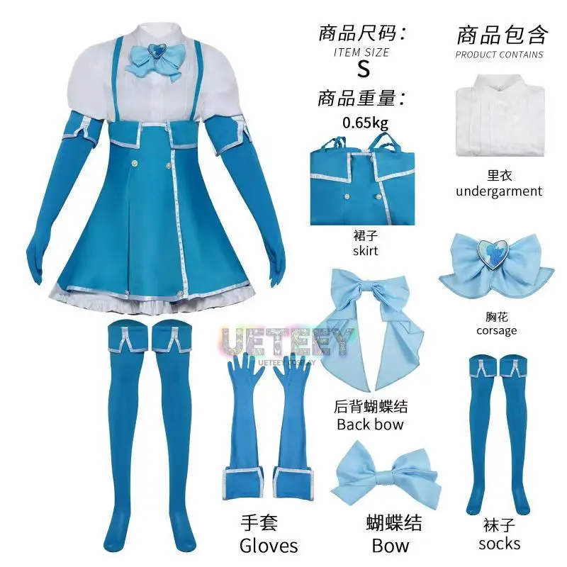 UETEEY унисекс аниме Cos Minakami Sayo косплей костюм униформа индивидуальный размер (art.: 3920cd7374bbe) - 3920cd7374bbe