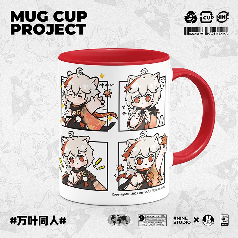 

Аниме игра Genshin Impact Косплей кракс каэдехара казуха Мерч чашка Милая керамическая печать кофе молоко чай сок кружка подарок Kawaii