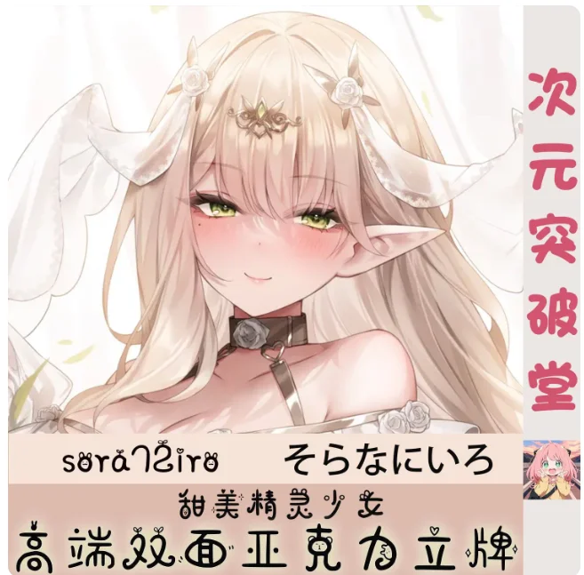 Фото Японская аниме-фигурка Azur Lane Мусаси из акрила, модель-подставка, коллекционная, для косплея, декор для рабочего стола, подарки, новинка CYTP №2