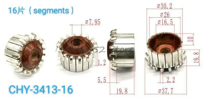 

10 шт., 7,95x19,8 (22,5) x мм, 16P