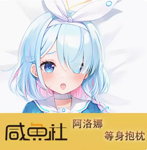 Аниме Синий архив Alona Sexy Dakimakura Hing Body чехол Otaku Мужская Подушка наволочка