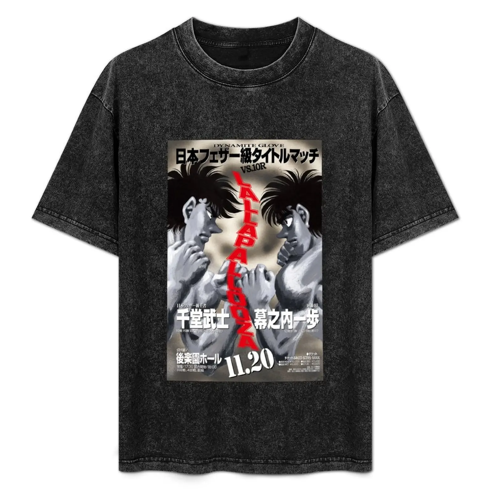Фото Винтажная Футболка Ippo Makunouchi vs Sendo Takeshi, винтажная одежда для мужчин №1