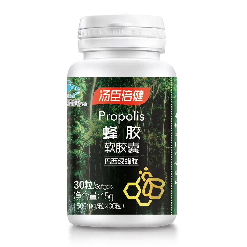 Propolis powder