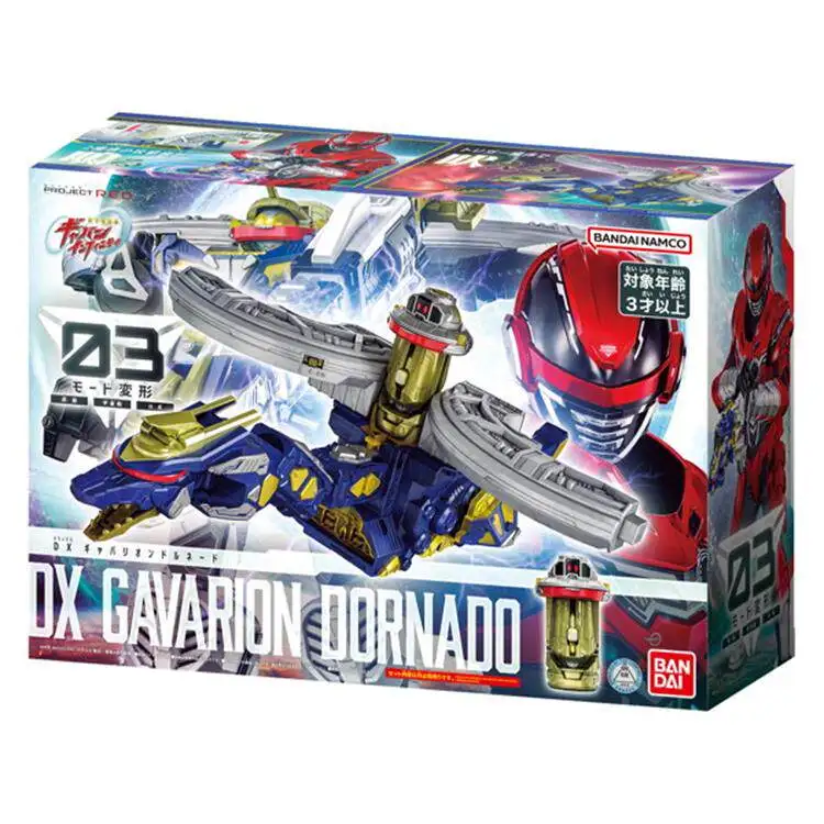 В наличии: Коллекционный набор Bandai DX Super Space Sheriff Gavan Infinite Gabarion Dornado для косплея и декора (art.: 3920da51185b8) - 3920da51185b8
