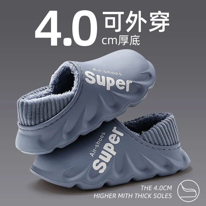 2023 New Winter Slippers Autumn Warm Men Shoes Waterproof Women Couples Non-Slip Plush Cotton Slipper Indoor Outdoor Slides